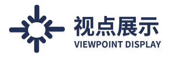 Taispeáin Cark, Seastán Taispeáin, Taispeántas,Guangzhou Xinrui Viewpoint Display Products Co., Ltd.